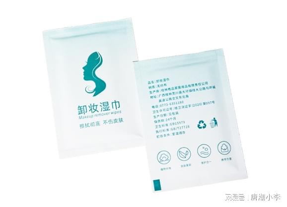 款保湿湿巾助力肌肤日常补水J9国际集团唐潮家居推出新(图1)