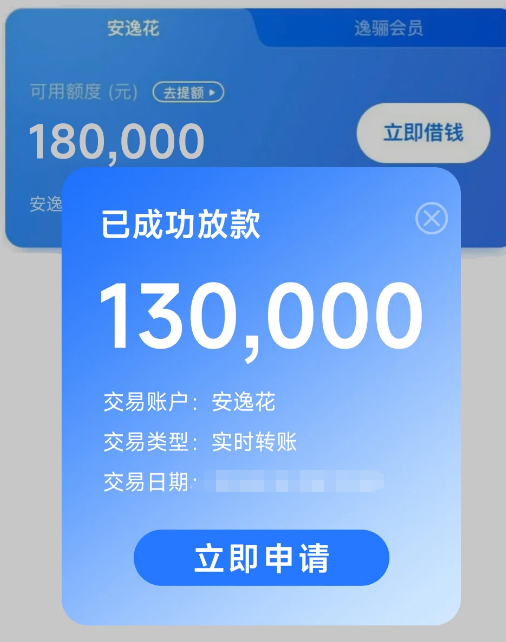p最容易的平台小额借款1000元马上放款j9九游会入口首页2025十大借款ap(图1)