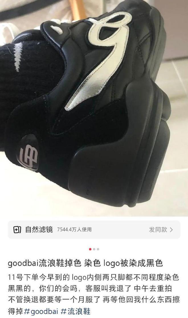 波：卫衣胶印脱落产品抽检不合格！J9数字平台白敬亭潮牌陷质量风(图7)