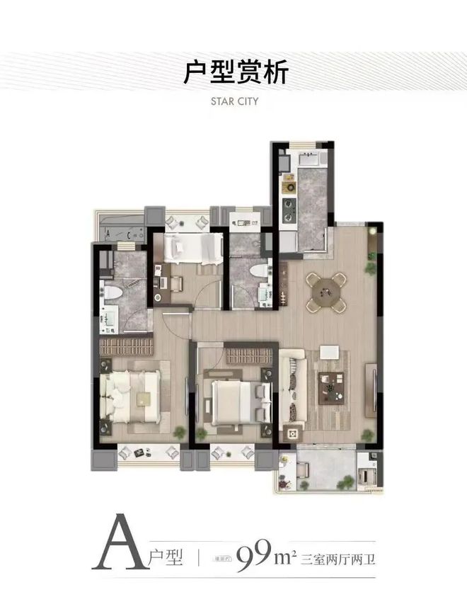 )首页网站-虹桥灿耀星城销售中心(营销中心)j9九游会(中国)网站虹桥灿耀星城(售楼处(图16)