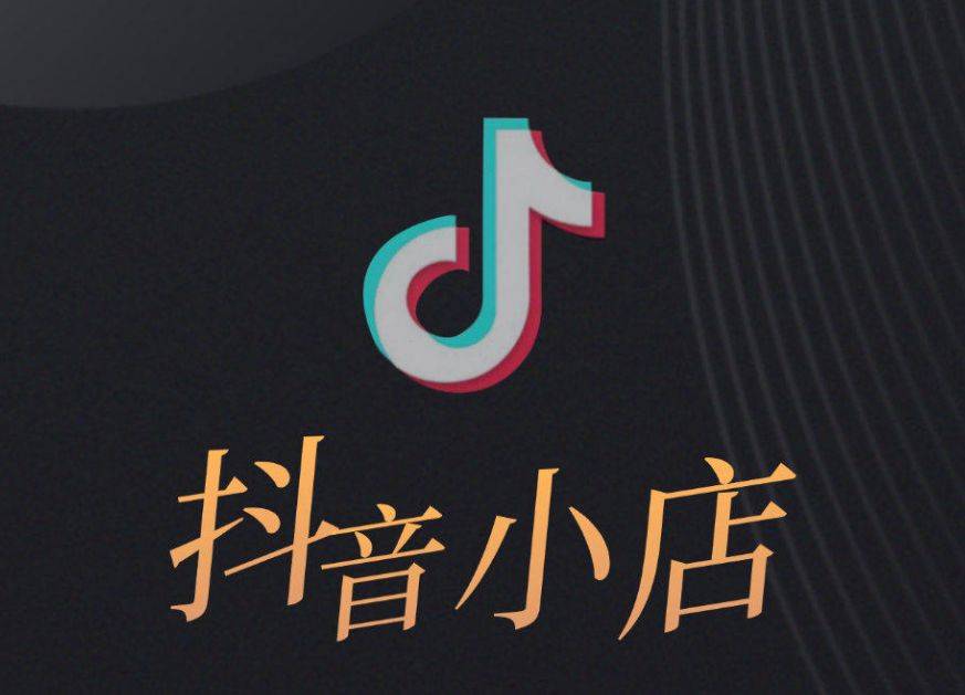 有限公司：限时促销玩法激发购买欲望九游会J9四川元象智枢商务信息咨询(图1)